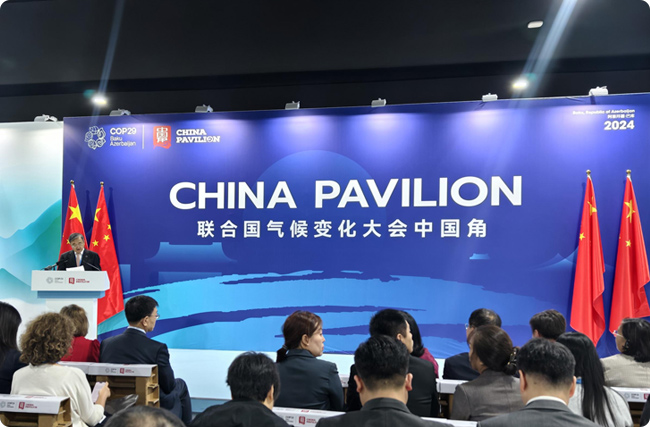 COP30�Ї�(gu��)�Ǿ۽�̼�Ј�(ch��ng)���O(sh��)���Ї�(gu��)��(j��ng)�(y��n)��ȫ��������ע����(d��ng)��